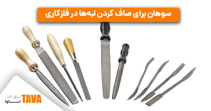 list construction glass fitting tools 6