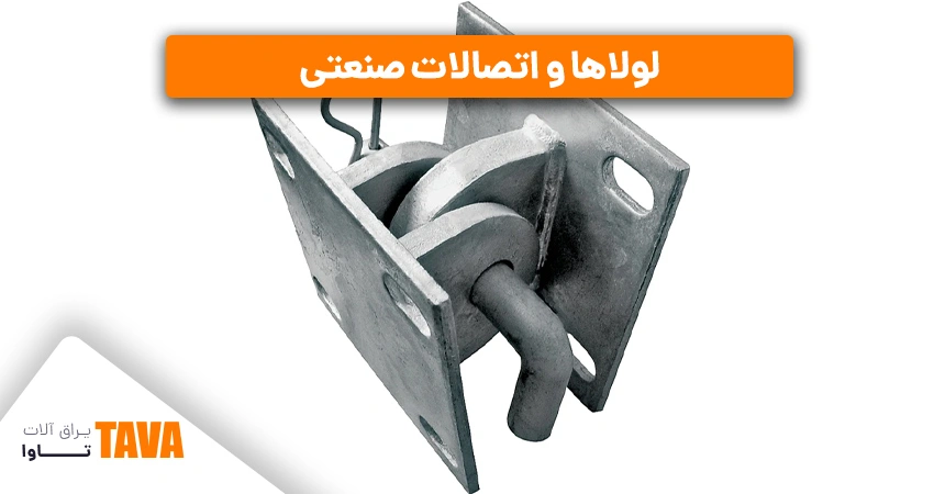 لولاها و اتصالات صنعتی: لولاهای سنگین برای درب‌های صنعتی