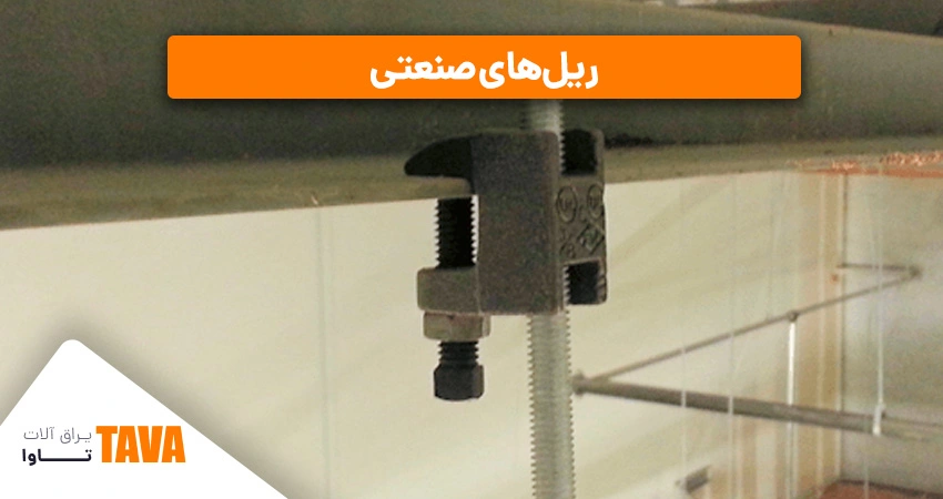 what are construction fittings 21