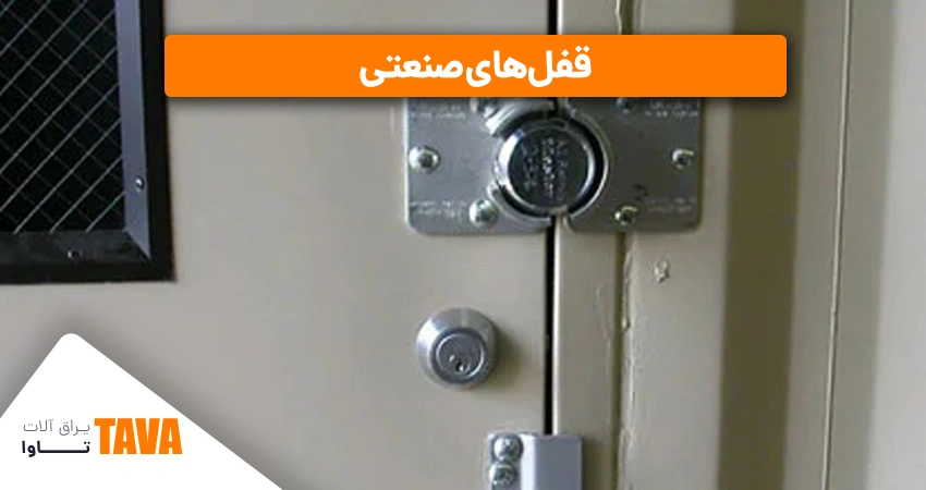 قفل‌های صنعتی: قفل‌های مقاوم برای محیط‌های صنعتی