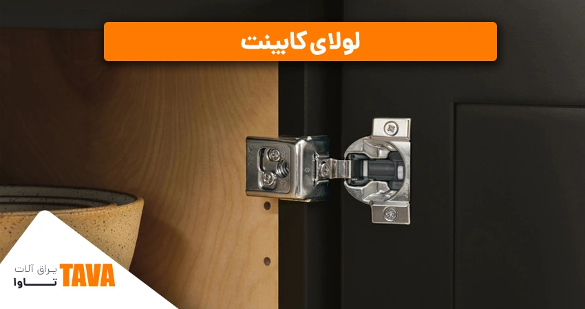 پاسخ به سوال یراق چیست