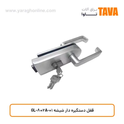 قفل دستگیره دار شیشه GL-802A-01