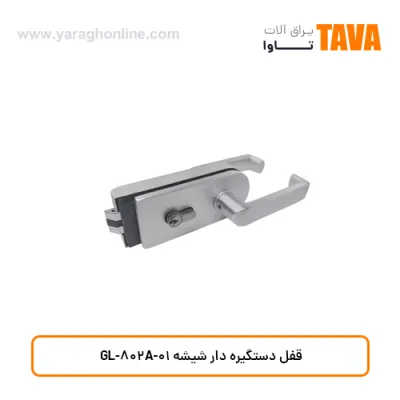 قفل دستگیره دار شیشه GL-802A-01