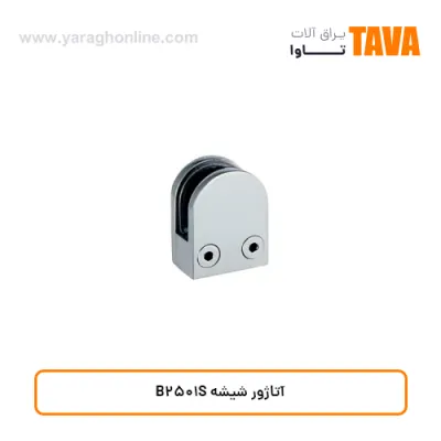 آتاژور شیشه B2501S