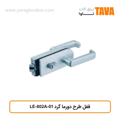 قفل طرح دورما گرد LE-802A-01